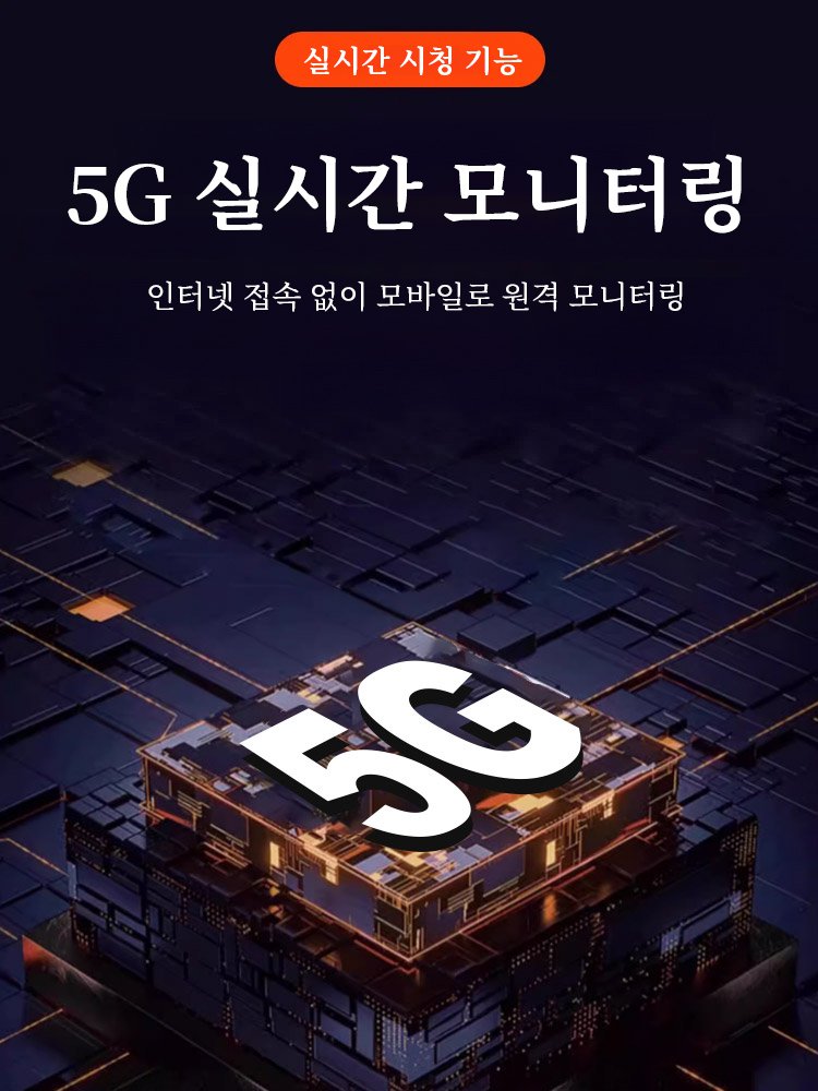 【초소형】플러그 없이 오래가는 카메라