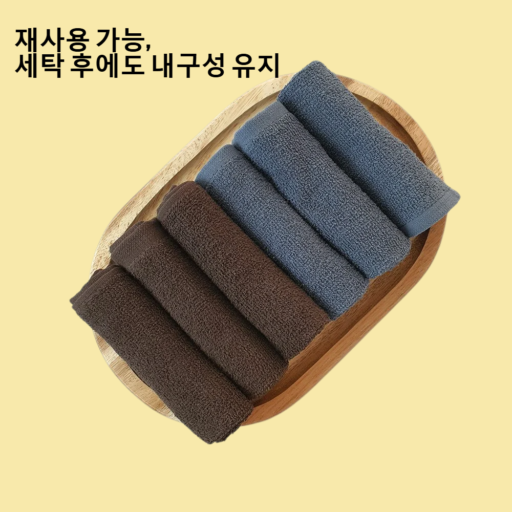 물을 흡수해도 털이 빠지지 않고 천을 청소한다.
