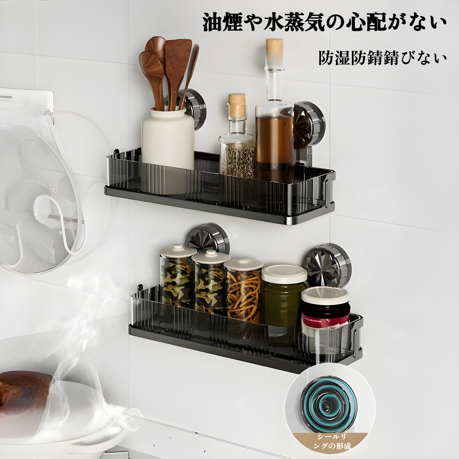 吸盤ラック バスルーム洗面台用品 壁掛け式 パンチフリートイレ トイレ収納ラック