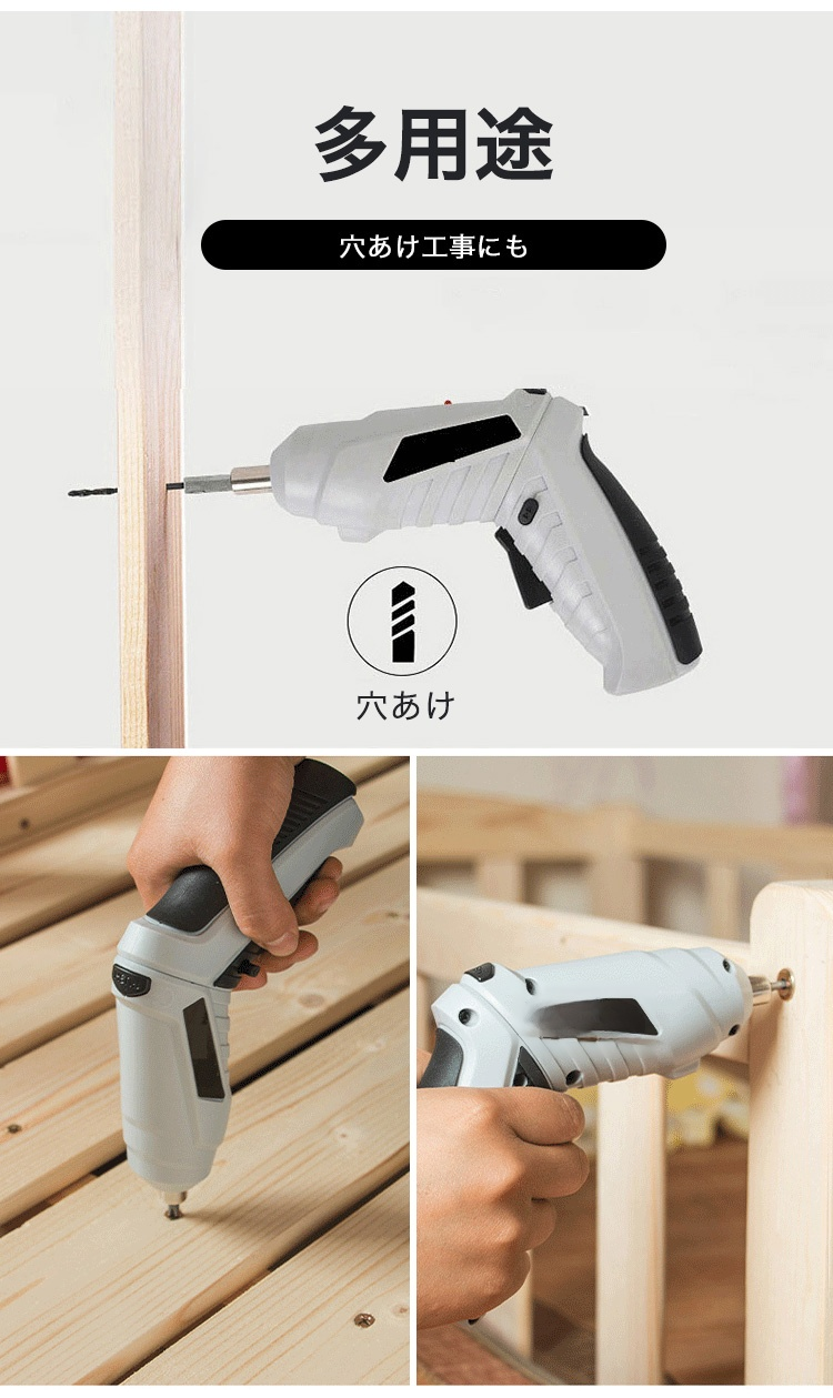 付属ビットとアクセサリーのセット内容