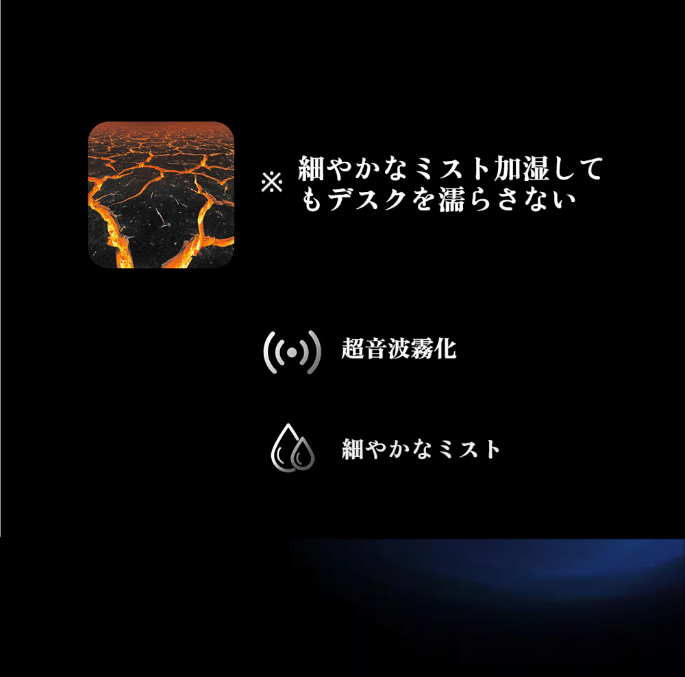 加湿とアロマセラピーを同時に楽しめるマシン