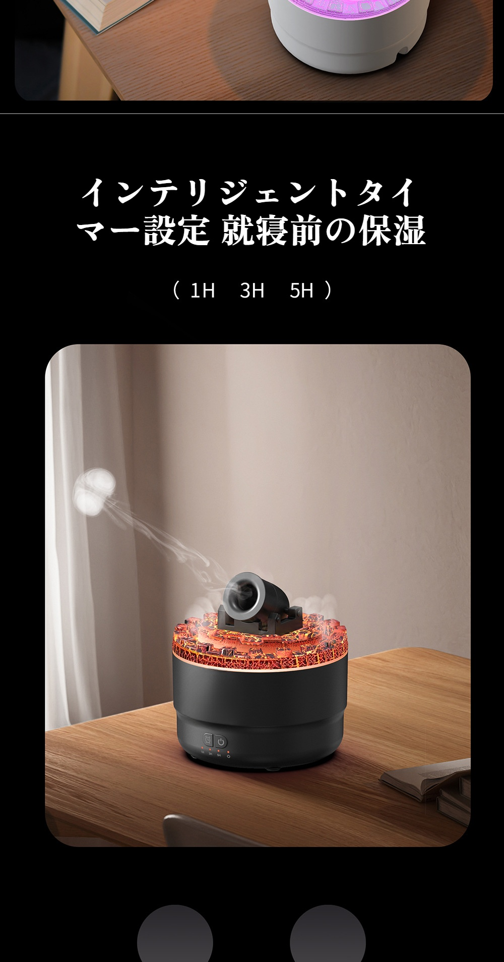 エッセンシャルオイル注入方法の説明画像