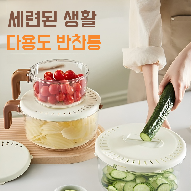 가정용 물빠짐 바구니 다용도 뚜껑 달린 과일 야채 물빠짐 바구니 슬라이스 신선 그릇 접이식 바구니 손 안 더러운 과일 바구니