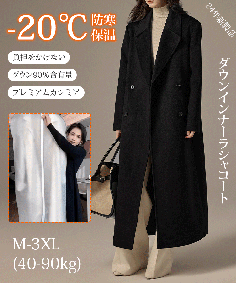 【明治から伝わる尾州手織りウール地】カナダ産ホワイトダックダウン ダウンコート✨これを着るとダウンジャケット3枚分より暖かい
