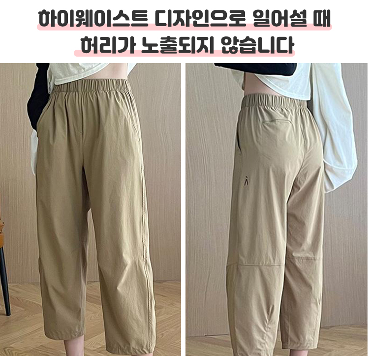 아이스 실크 속건 하렘 팬츠