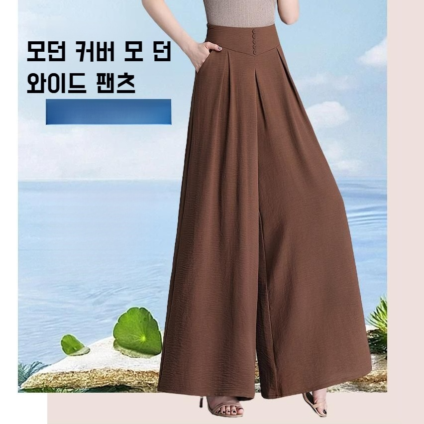 여성 여름 감령 패션 아이스 하이웨스트 와이드 팬츠 와이드 팬츠 처짐 살코기 캐주얼 팬츠