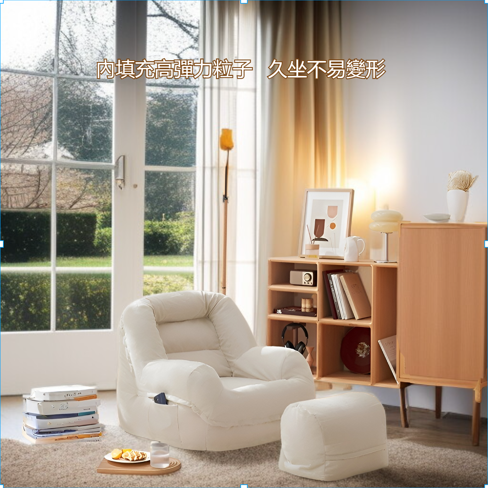 可躺可臥懶人沙發