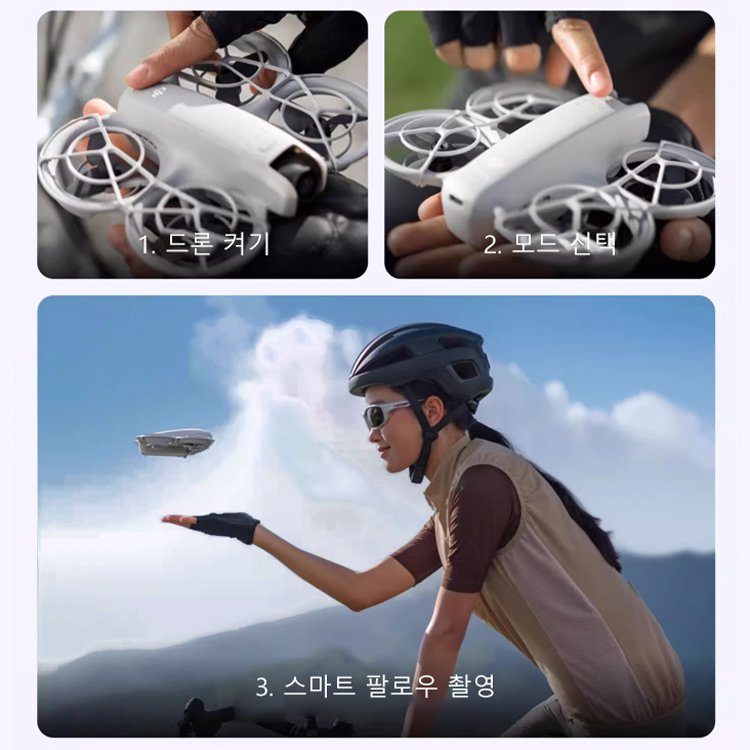 고화질 항공 촬영 드론