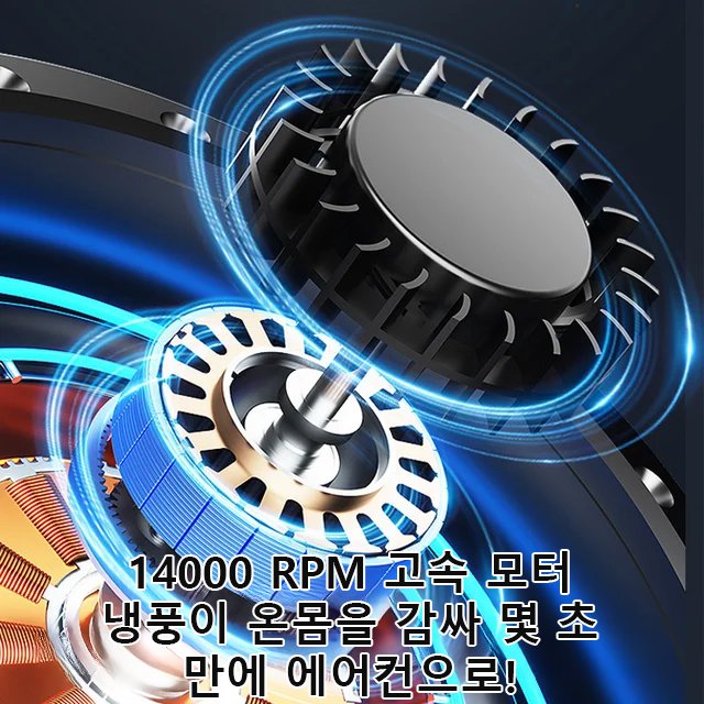 쿨링웨어™ 전신 냉각 패키지 - 손전등+보조배터리 허리띠 포함