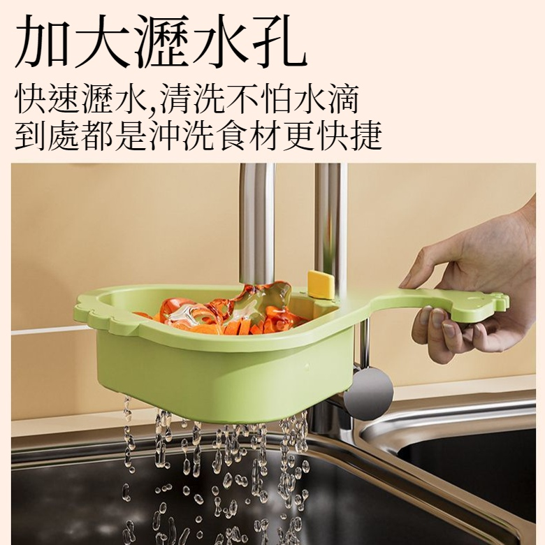 厨房水槽分离食物残渣过滤篮水果清洗滤水篮