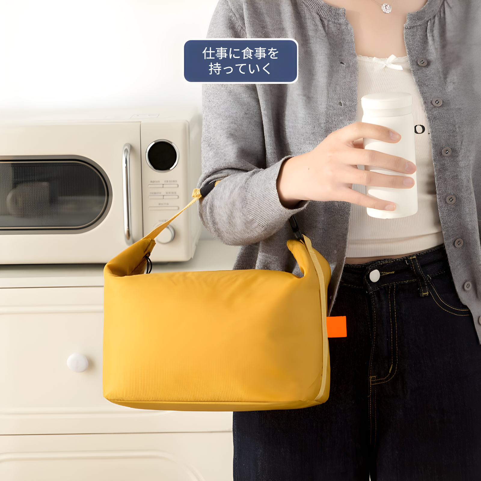 スタイリッシュなデザインのランチバッグ