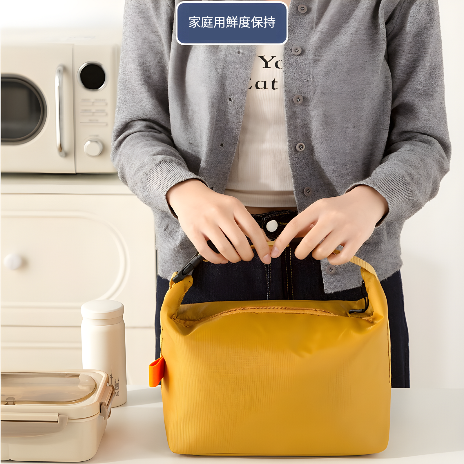 通勤・通学用におすすめの防水ランチバッグ