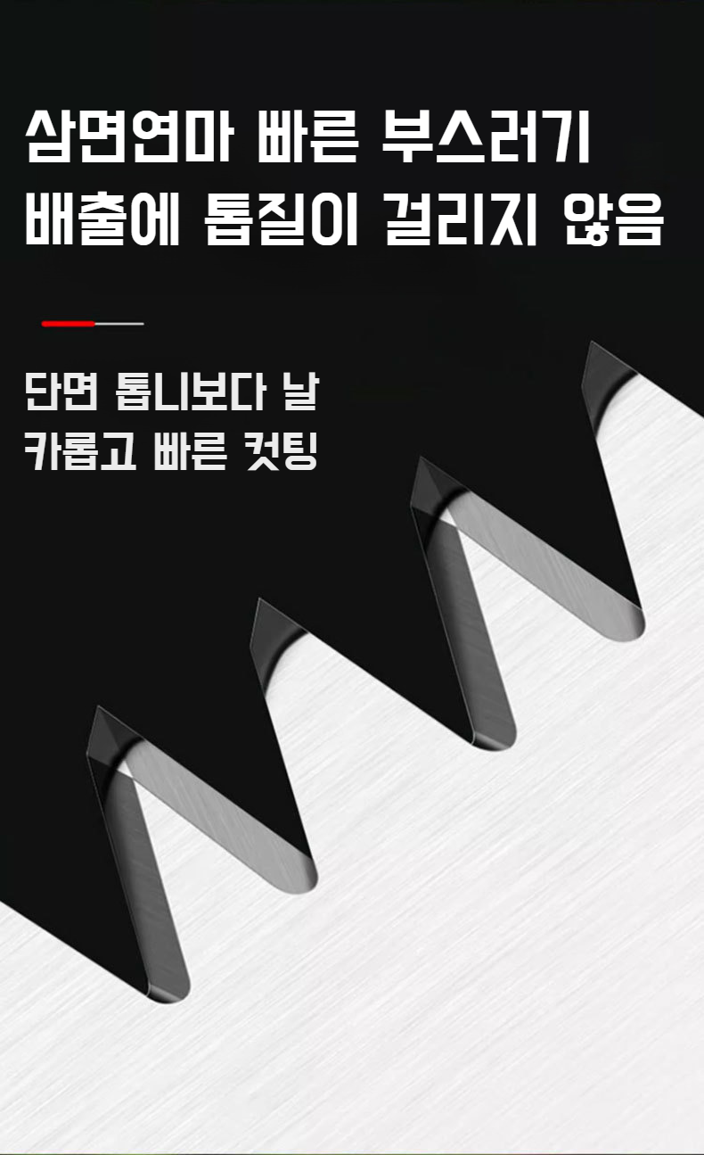 소형 목공 도구로 가지치기 작업