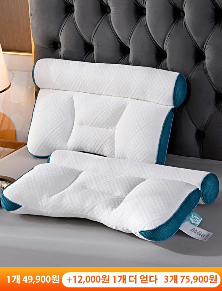 경추 견인 케어 베개