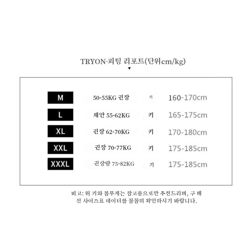 남자 스트라이프 데님 셔츠 정면 착용 이미지
