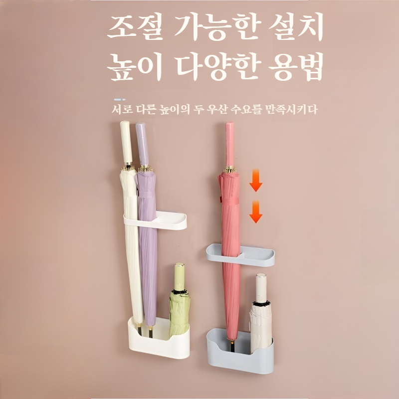 홈우산수납선반 다용도 분리형 자체 접착식 벽걸이 펀치프리 벽걸이 물빠짐 홈우산선반