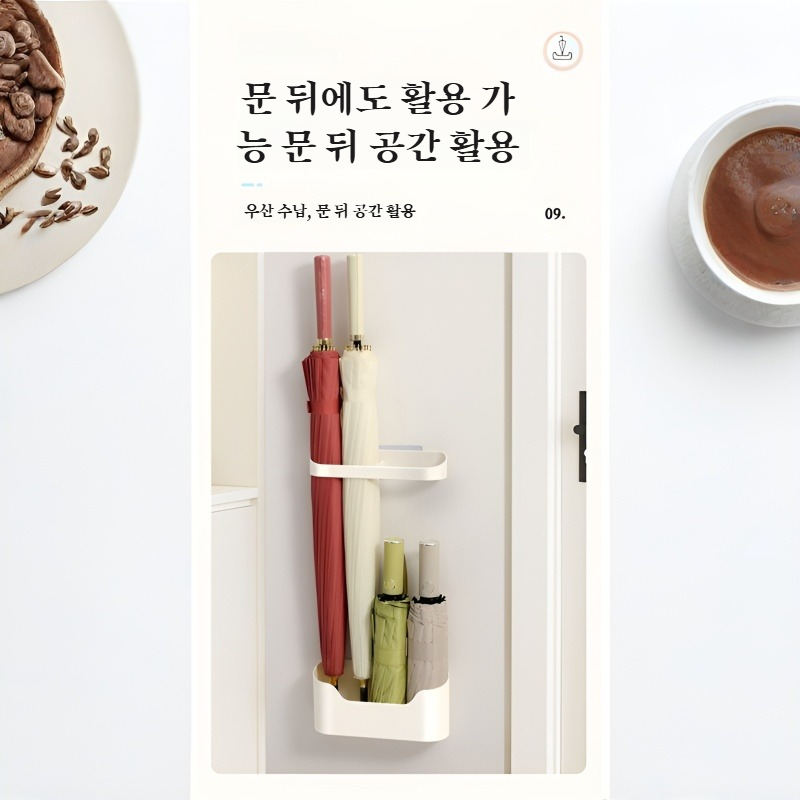 홈우산수납선반 다용도 분리형 자체 접착식 벽걸이 펀치프리 벽걸이 물빠짐 홈우산선반