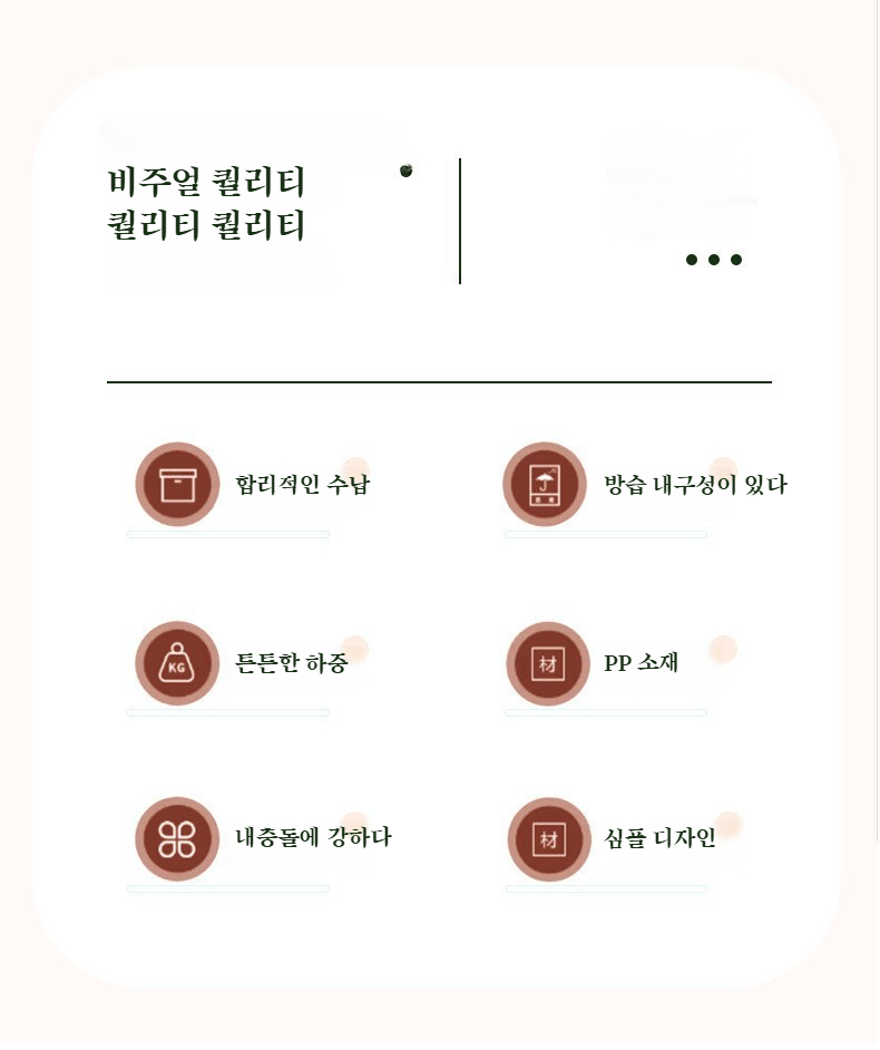 우산과 소품을 함께 보관하는 선반