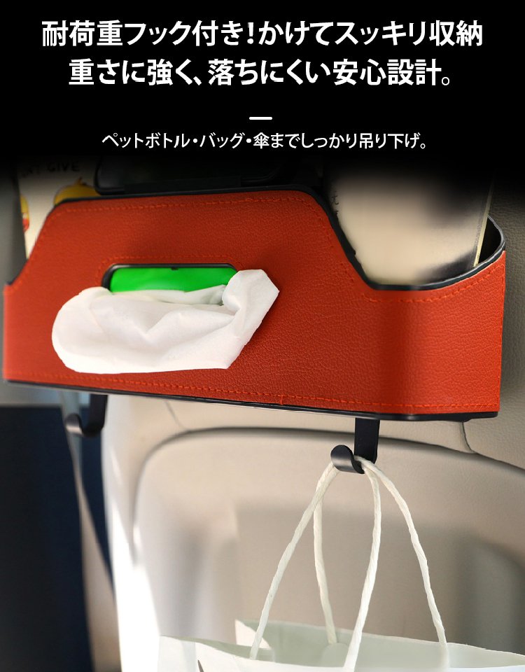 多機能収納ボックス