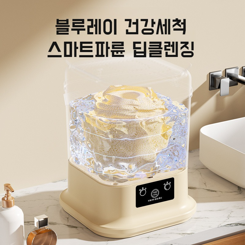 학생 기숙사 속옷 세탁기 반자동 소형 세탁기 팬티 양말 세탁기