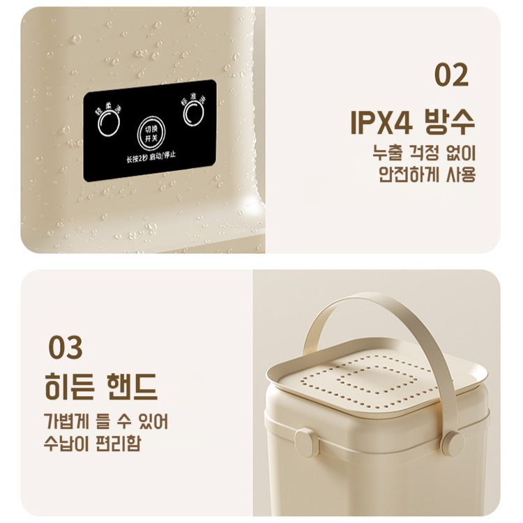 학생 기숙사 속옷 세탁기 반자동 소형 세탁기 팬티 양말 세탁기