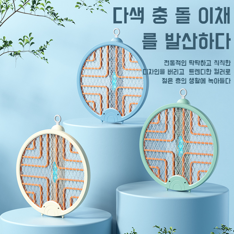 가정용 모기채 2인 1 전기 모기 무음 실내 전기 충격 극성 모기등 전기 파리채