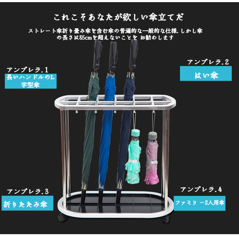 玄関に設置した屋内傘バケットハンガー