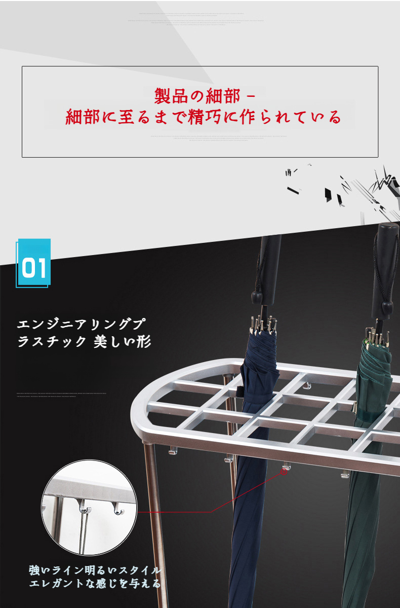 インテリアに馴染むモダンな傘スタンド