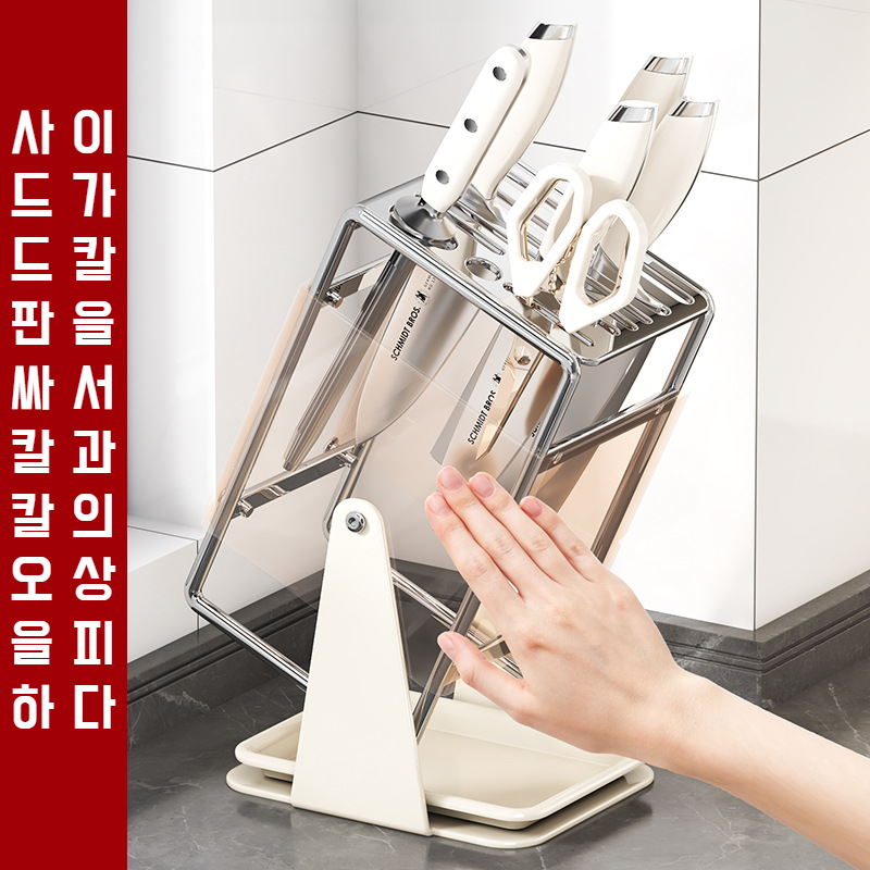 가정용 주방 스탠드 칼 선반 회전 수납 펌핑 수납 접시 오픈 주방 칼 수납 테이블