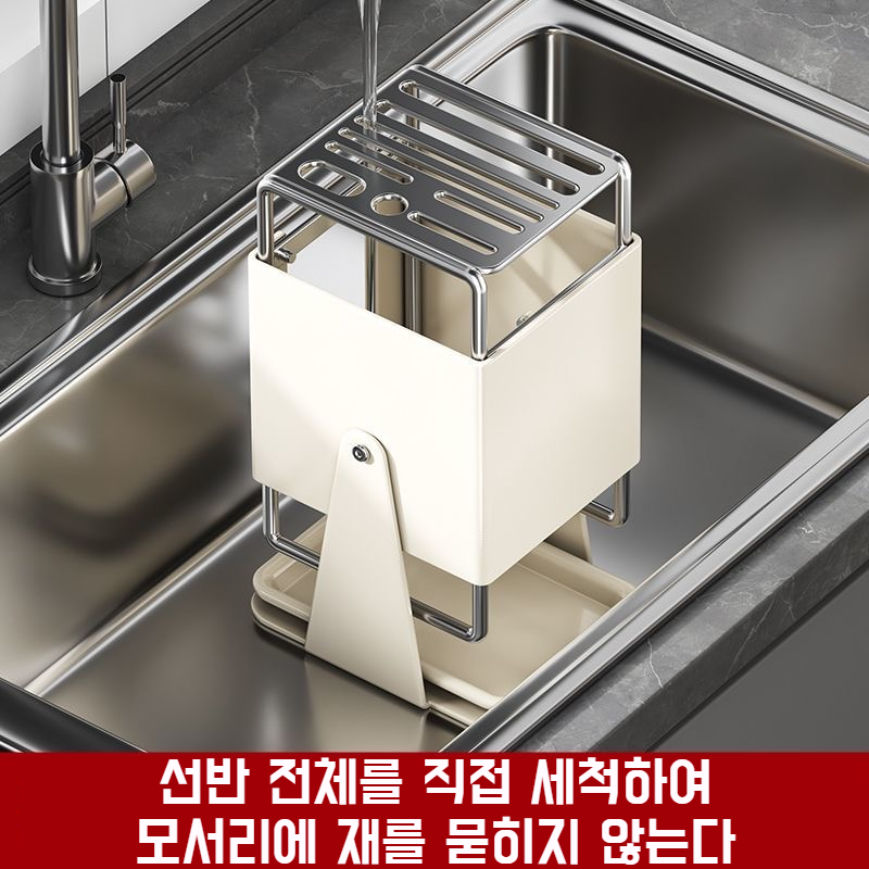 가정용 주방 스탠드 칼 선반 회전 수납 펌핑 수납 접시 오픈 주방 칼 수납 테이블