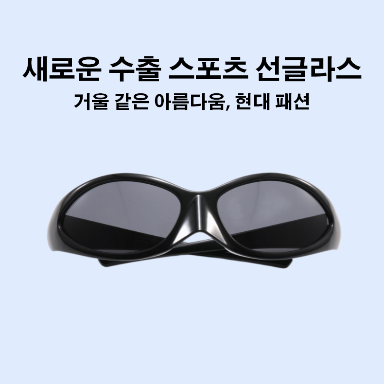 새로운 수출 스포츠 선글라스