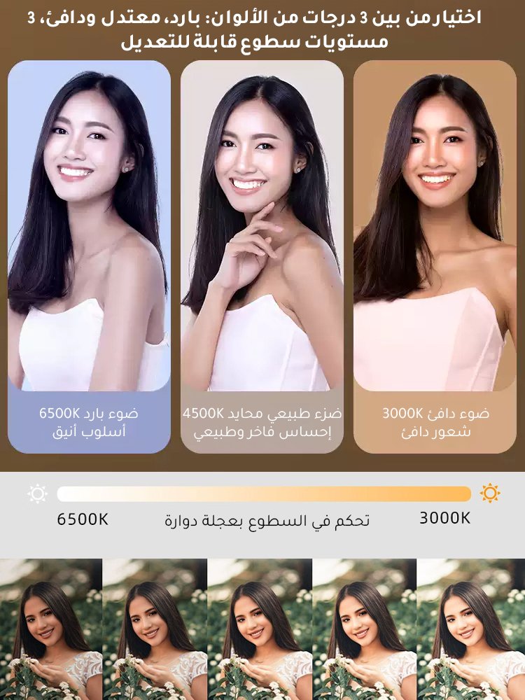 مصباح سيلفي محمول للضوء التكميلي بطراز مغناطيسي