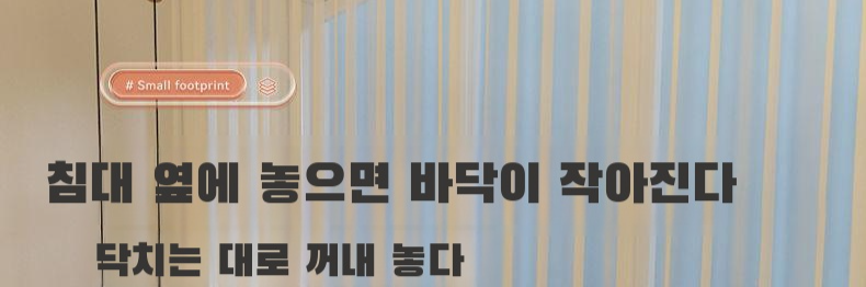 튼튼한 구조의 빨래 건조대 세부사진