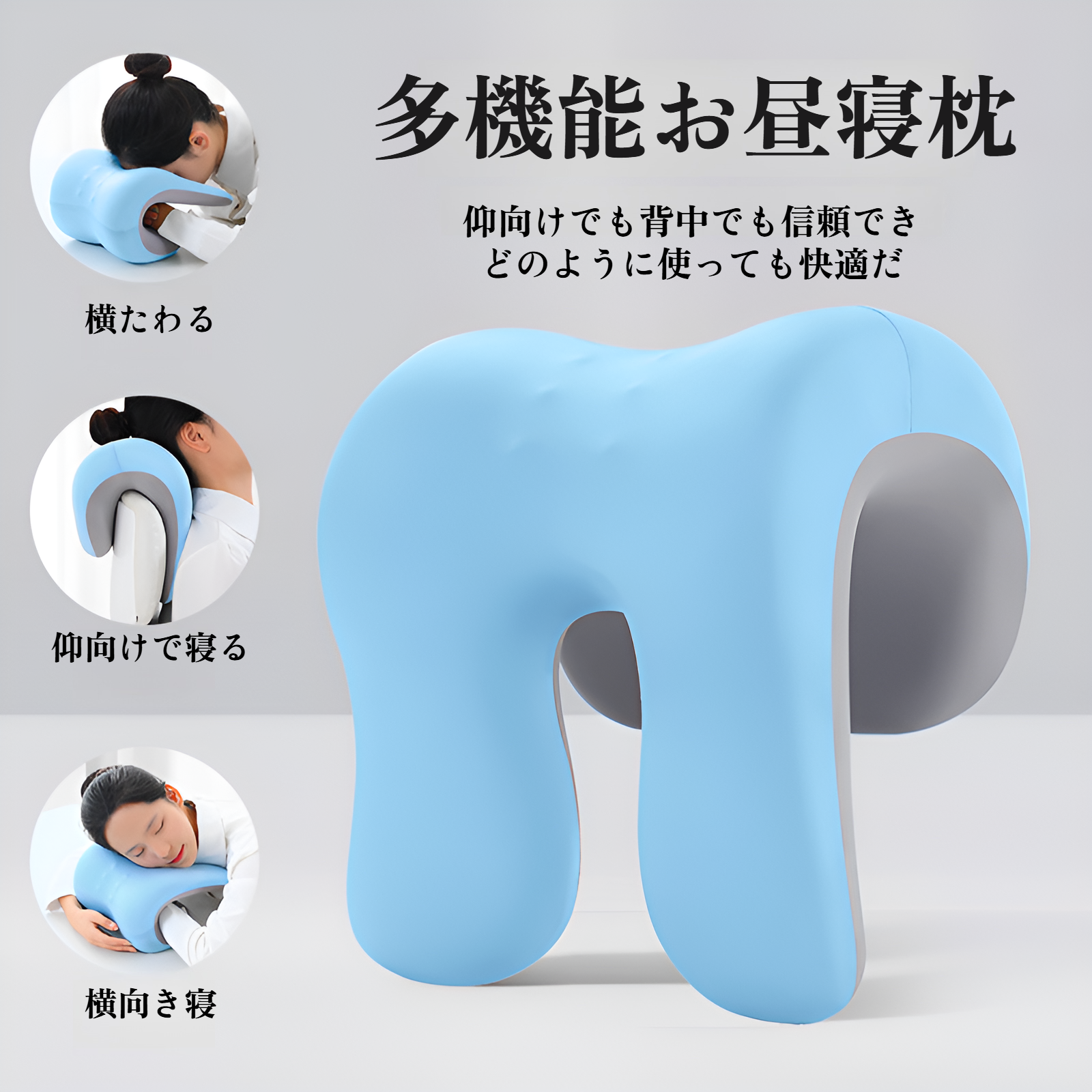 昼寝枕、オフィスチェア枕、コンピュータチェア、横寝枕、高架ヘッドレスト、椅子背もたれ、昼寝枕、低反発枕