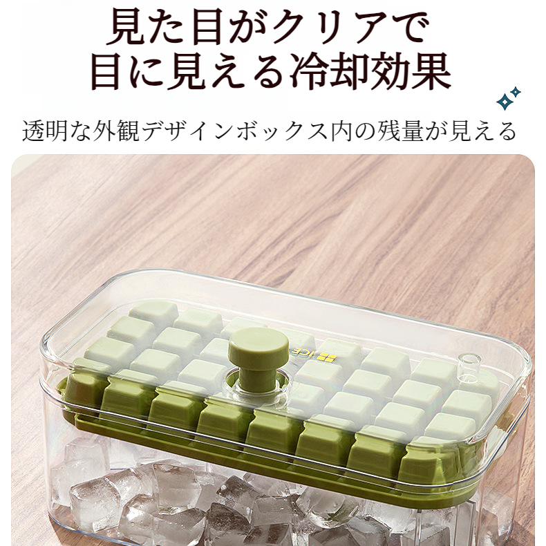 家庭用金型 氷の保存 氷のコンパートメントを作る 冷蔵庫プレスアイスボックスモデルアイスキューブグラインダー