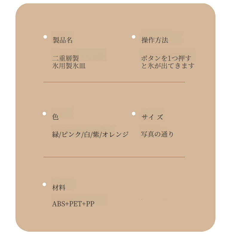 家庭用金型 氷の保存 氷のコンパートメントを作る 冷蔵庫プレスアイスボックスモデルアイスキューブグラインダー