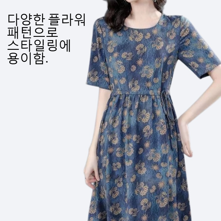 여성 여름 루즈핏 플라워 스커트