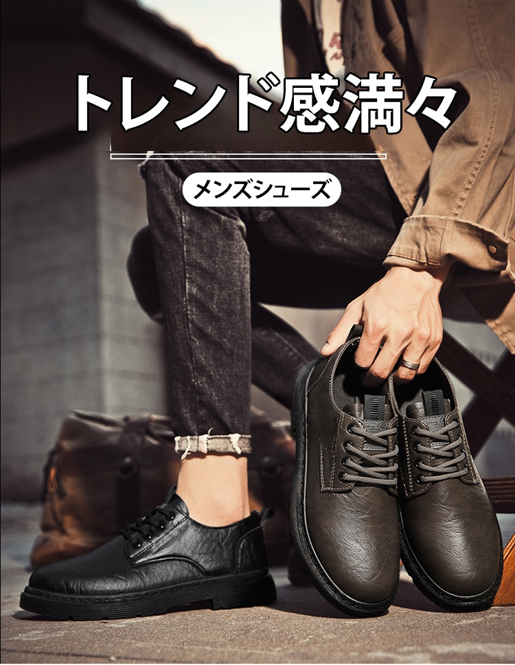 通気性抜群のビジネスシューズインソール