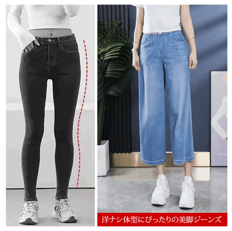 ハイウエスト八分丈ワイドジーンズ