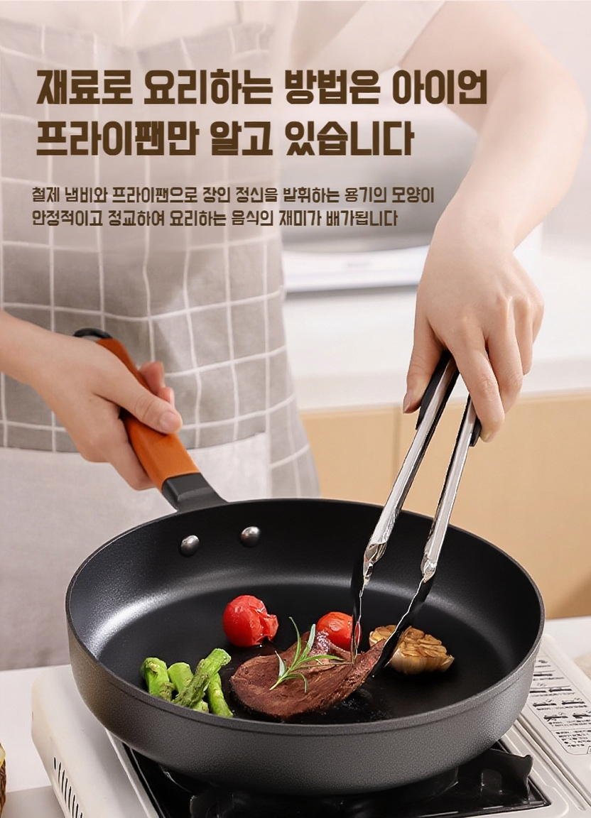 내구성이 뛰어난 질화 프라이팬