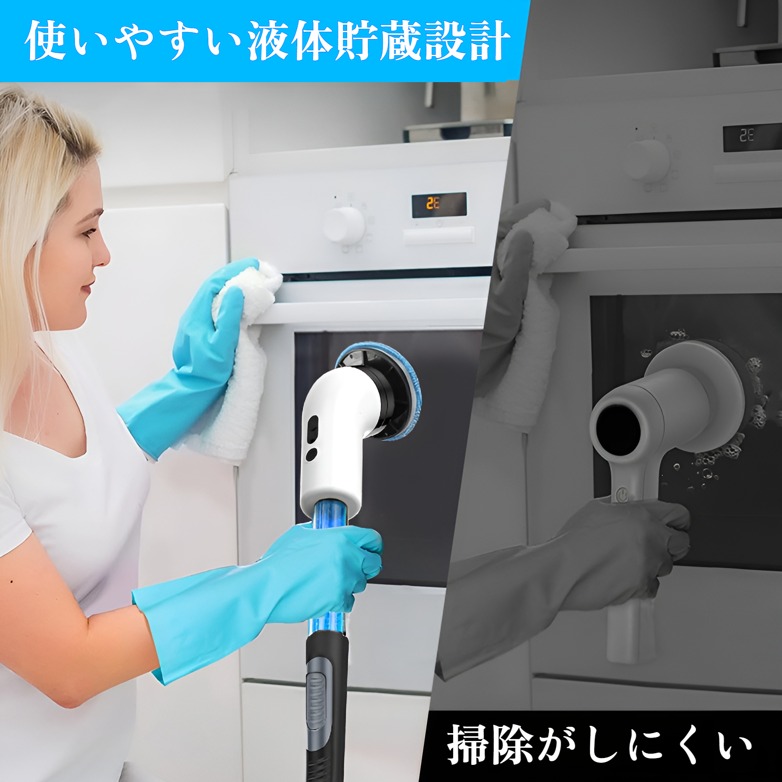 液体充填機能が付いたバスルーム掃除ブラシ