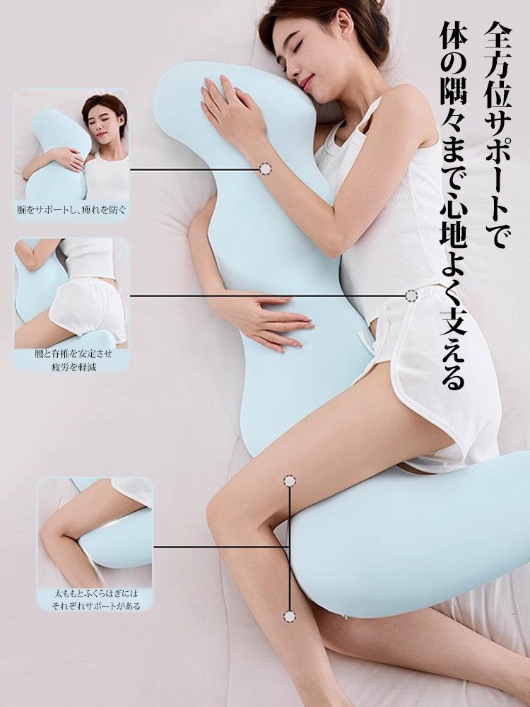 【整形外科専門医推薦】アイスシルク癒しの抱き枕