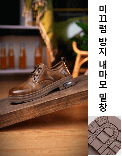 남성 캐주얼 빈티지 슬립온 스니커즈