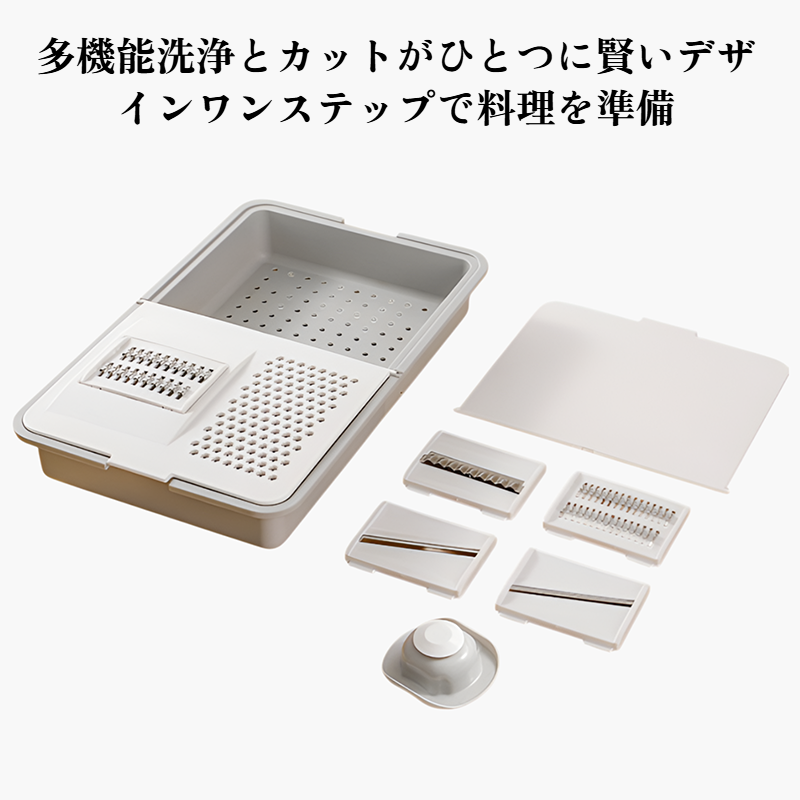 6 in 1シュレッダーキッチンカッティングボード