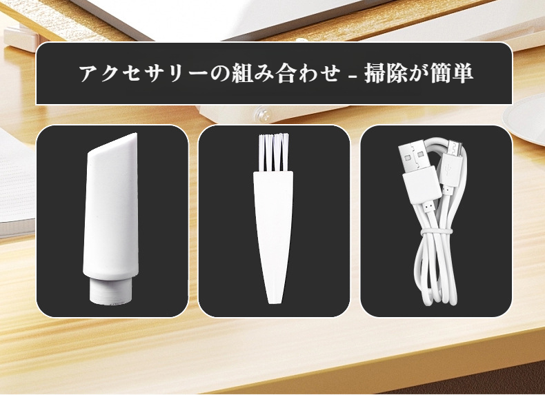 男の子と女の子が一緒に卓上クリーナーを使う様子