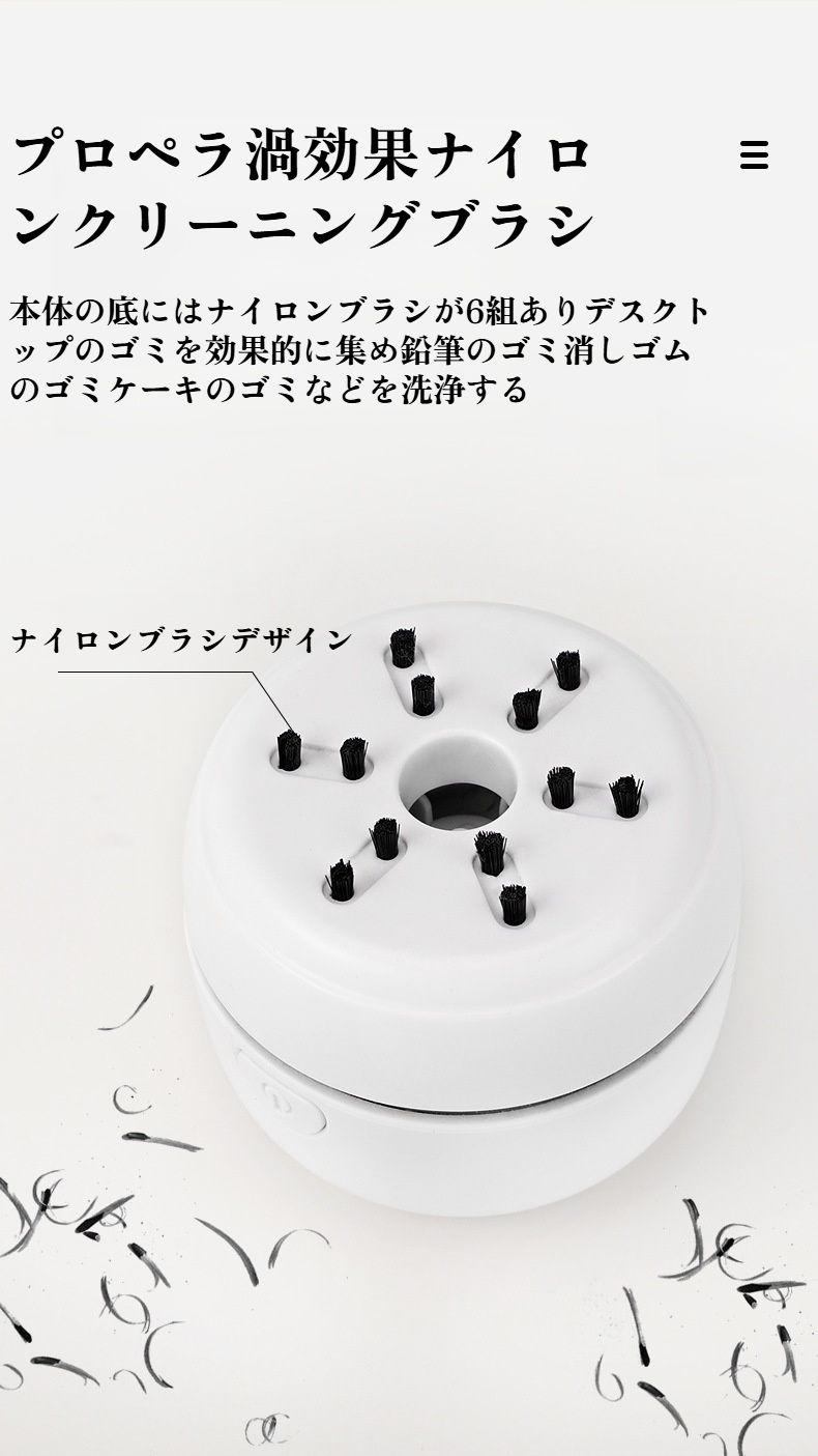 キーボードを掃除する卓上クリーナー