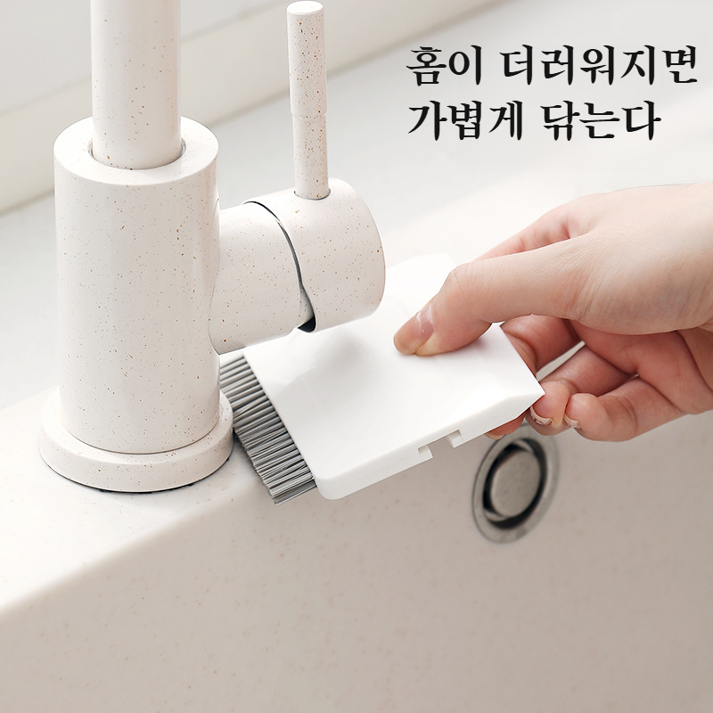 가정용 청소 브러시 세트 주방 레인지 틈새 청소 브러시 욕실 와이퍼 화장실 청소 브러시 도구 틈새 청소 거울 탁자 전방위 청소 브러시