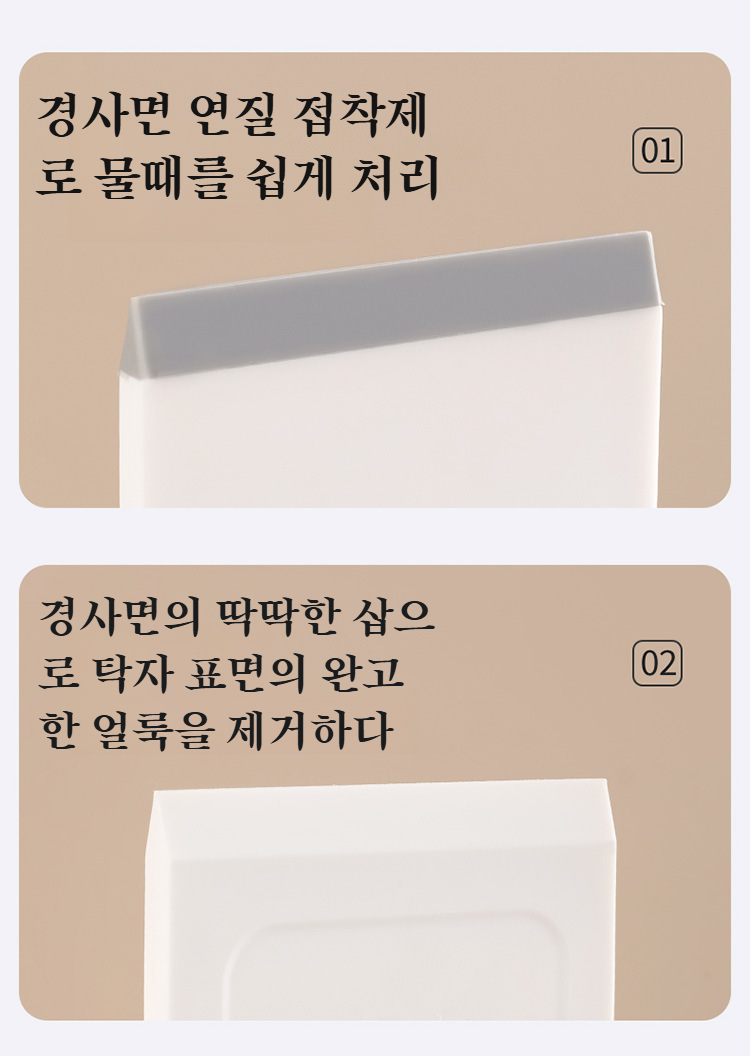 욕실 와이퍼로 타일 청소 모습