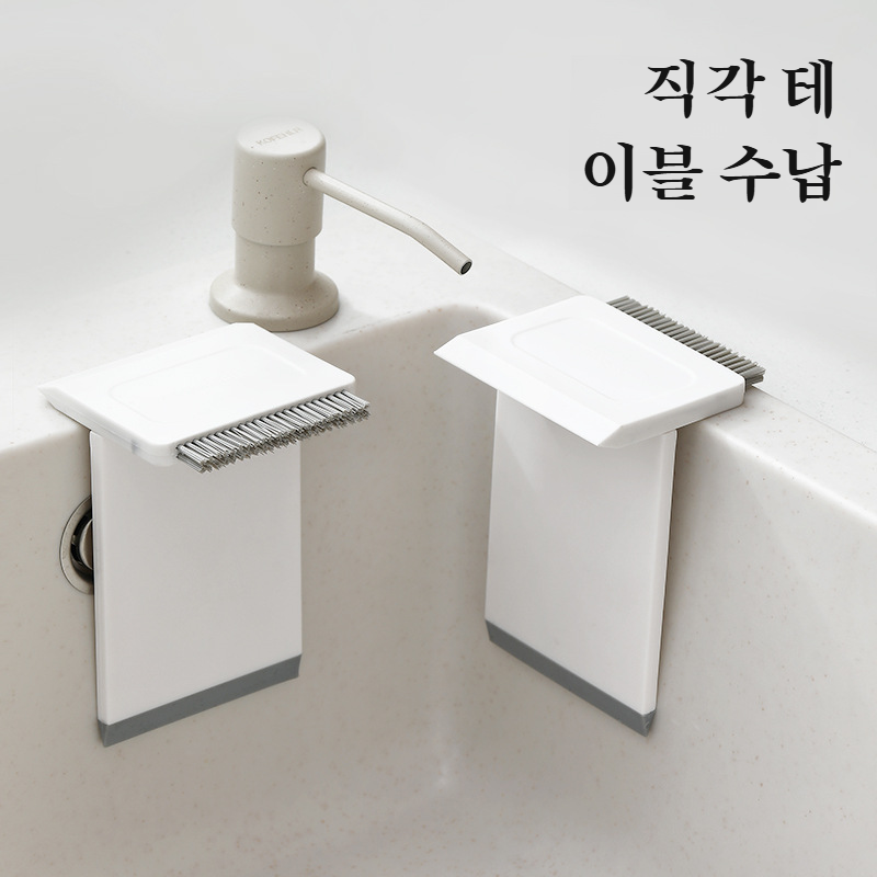 가정용 청소 브러시 세트 주방 레인지 틈새 청소 브러시 욕실 와이퍼 화장실 청소 브러시 도구 틈새 청소 거울 탁자 전방위 청소 브러시