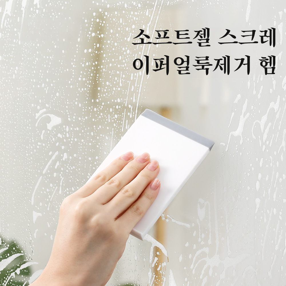 가정용 청소 브러시 세트 주방 레인지 틈새 청소 브러시 욕실 와이퍼 화장실 청소 브러시 도구 틈새 청소 거울 탁자 전방위 청소 브러시